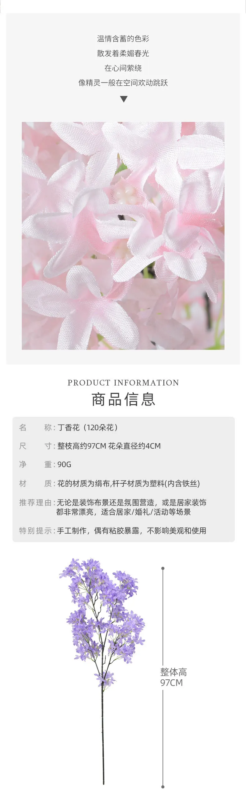 high-end Artificial lilac cross flower long branches cherry blossom silk cloth home hotel ceiling wedding road arch decoration