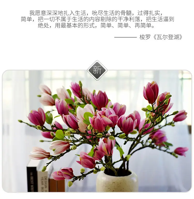 High end Magnolia simulation bouquet, living room and dining table decoration, floral set, vase, flower arrangement, silk flower