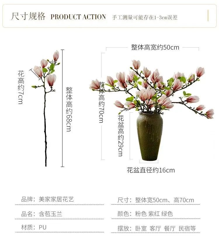 High end Magnolia simulation bouquet, living room and dining table decoration, floral set, vase, flower arrangement, silk flower