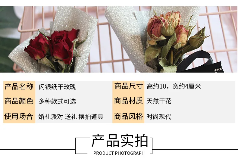 Vintage Natural Mini Dried Rose Flower, Small Bouquet, High-end Creative Gift Box Decoration, Holiday Gift, Valentine's Day