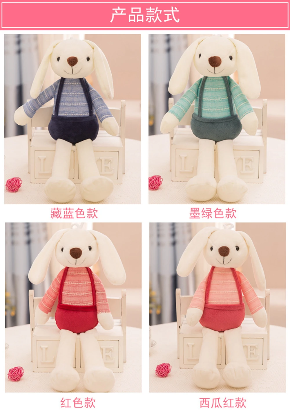 40cm Candy Color Long-eared Rabbit Plush Toy Dressed Small White Rabbit Can Be Hung On The Wall To Sleep To Soothe Birthday Gift