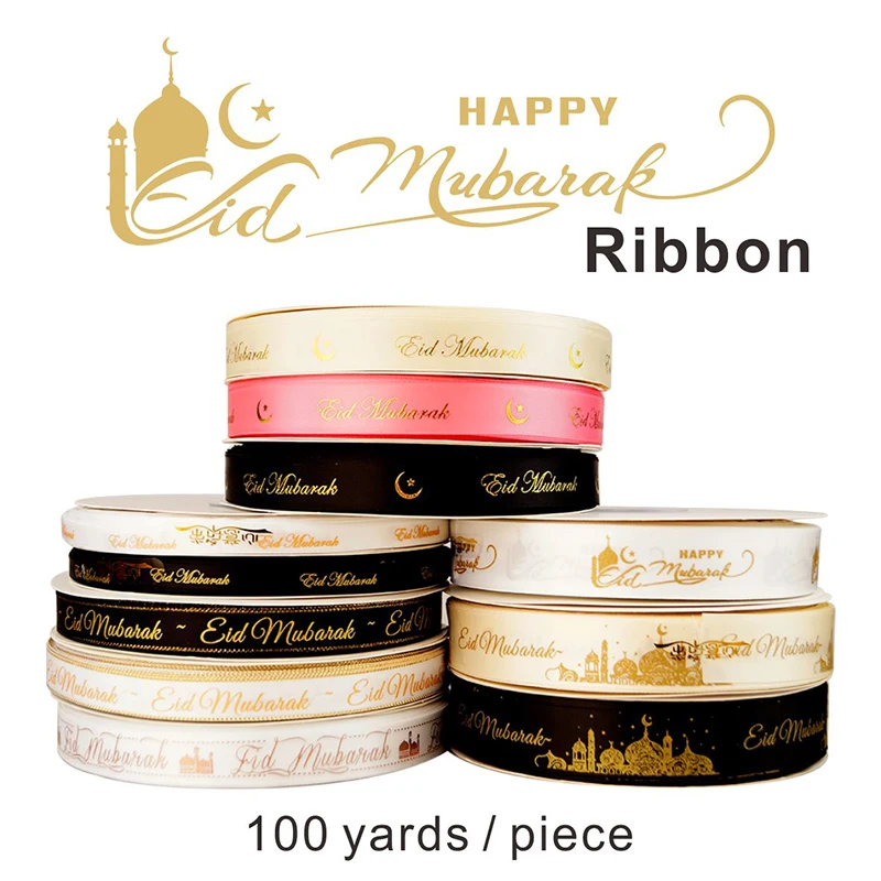 Ramadan Mubarak Ribbon Custom Printing Arabic Muslim Favor Box Wrapping Satin Strip Islamic Pilgrimage Garment 100yards/Lot