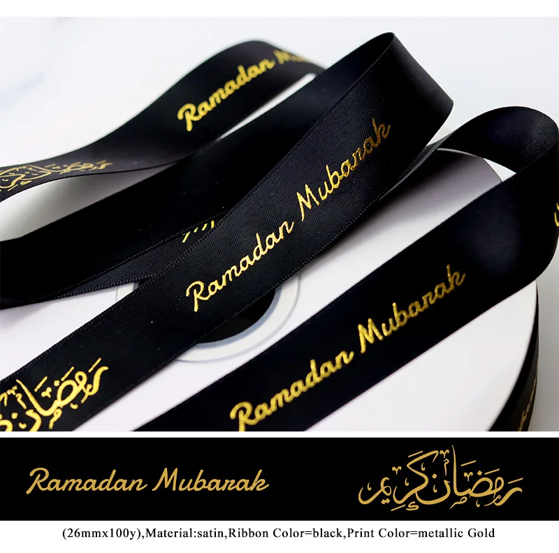Ramadan Mubarak Ribbon Custom Printing Arabic Muslim Favor Box Wrapping Satin Strip Islamic Pilgrimage Garment 100yards/Lot