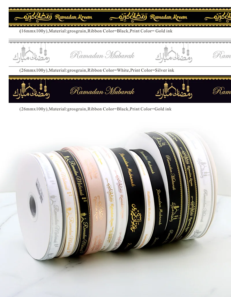 Ramadan Mubarak Ribbon Custom Printing Arabic Muslim Favor Box Wrapping Satin Strip Islamic Pilgrimage Garment 100yards/Lot