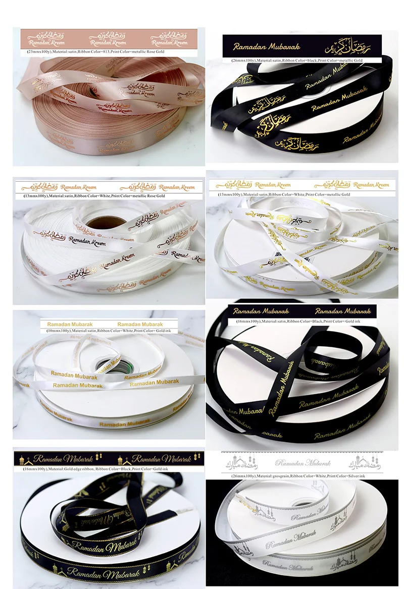 Ramadan Mubarak Ribbon Custom Printing Arabic Muslim Favor Box Wrapping Satin Strip Islamic Pilgrimage Garment 100yards/Lot