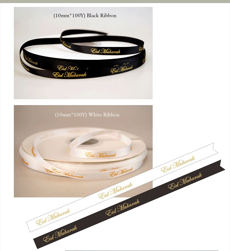 Eid Mubarak Ribbon Custom Printing Arabic Muslim Ramadan Favor Box Party Satin Strip Islamic Pilgrimage Festival Decoration