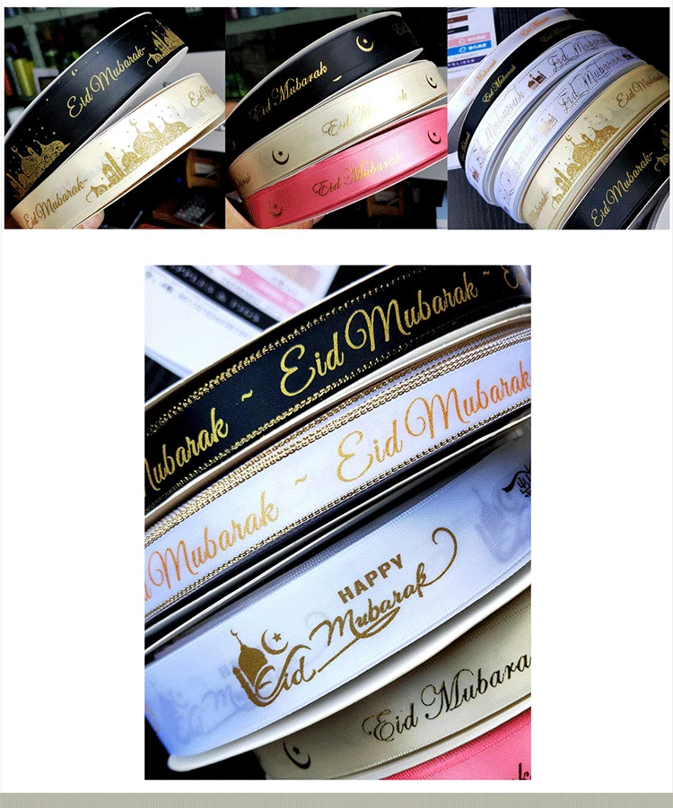 Eid Mubarak Ribbon Custom Printing Arabic Muslim Ramadan Favor Box Party Satin Strip Islamic Pilgrimage Festival Decoration