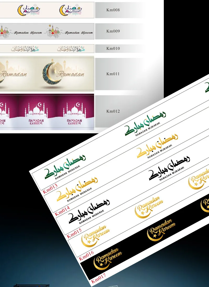 Ramadan Mubarak/Kareem Muslim Islamic Festival Party DIY Decorations Gift Ribbon 50 Yards/Lot