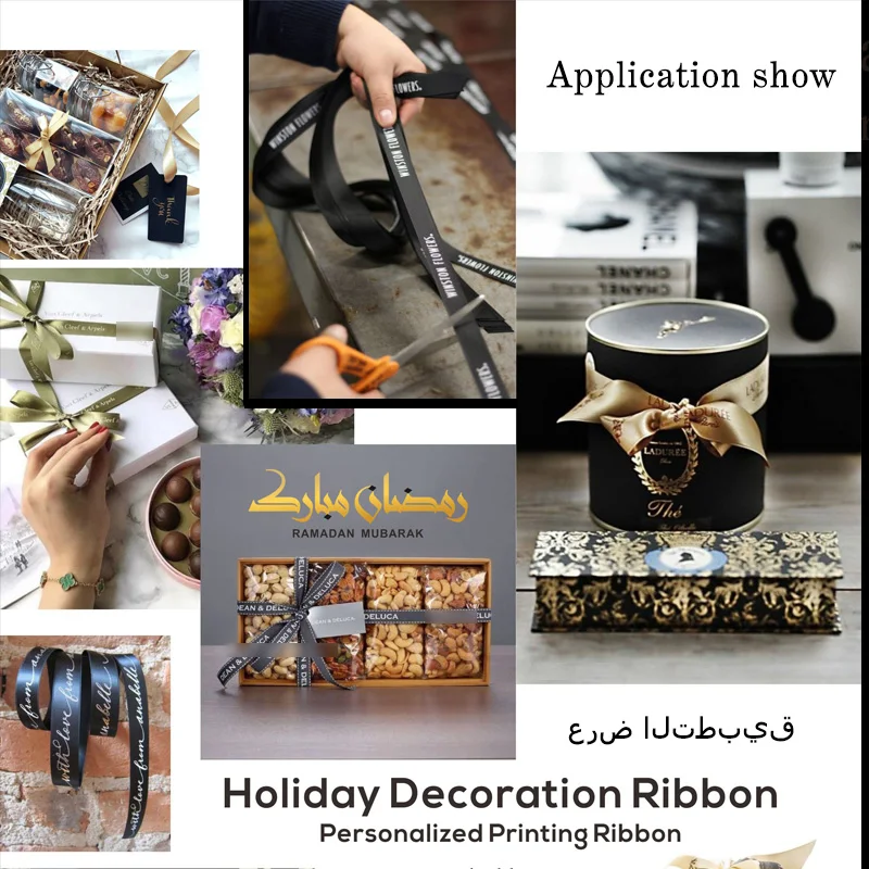 Ramadan Mubarak/Kareem Muslim Islamic Festival Party DIY Decorations Gift Ribbon 50 Yards/Lot