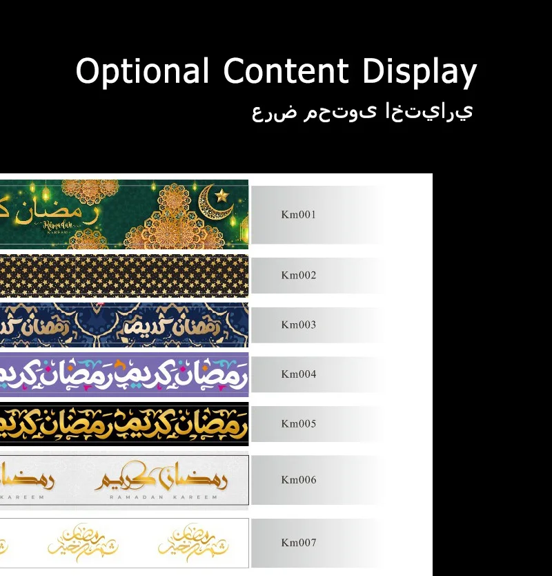 Ramadan Mubarak/Kareem Muslim Islamic Festival Party DIY Decorations Gift Ribbon 50 Yards/Lot