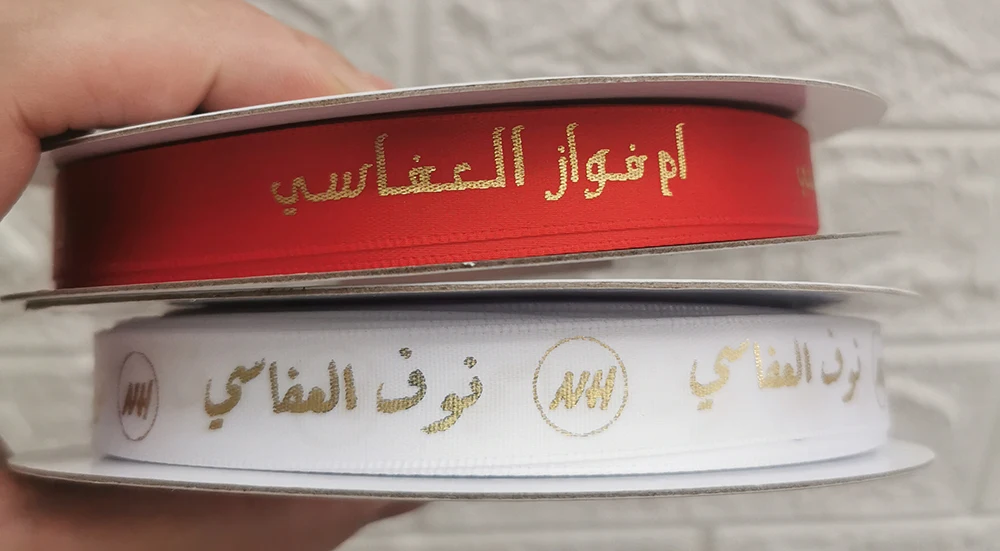 10mm-75mm Custom Printed Ribbon Personal Logo Rubban Giftbox Baking Wrap Wedding Birthday Anniversary Bracelet DIY Bow Making