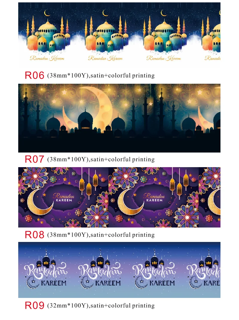 Ramadan Mubarak Kareem Festival Decoration Ribbon Personalized Muslim Ribbon For Box Gift Wrapping 100Yards/lot