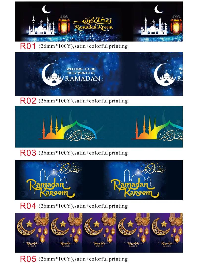 Ramadan Mubarak Kareem Festival Decoration Ribbon Personalized Muslim Ribbon For Box Gift Wrapping 100Yards/lot